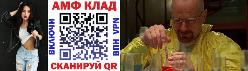 АМФ 97%  Ковдор 