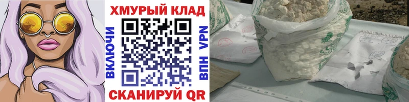 как найти закладки  Ковдор  Героин гречка 