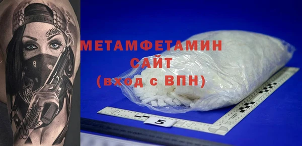 соль курить ск Богородск