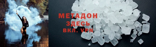 соль курить ск Богородск