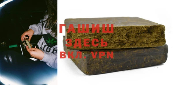 гашик Богородицк