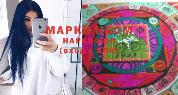 соль курить ск Богородск