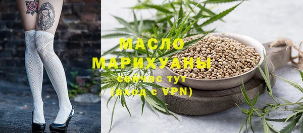 соль курить ск Богородск