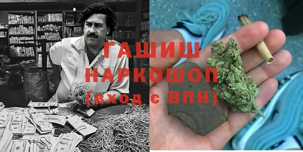 соль курить ск Богородск