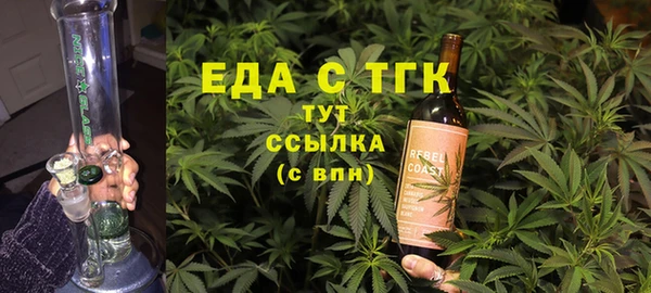 гашик Богородицк