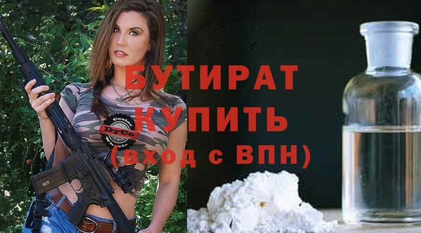 гашик Богородицк
