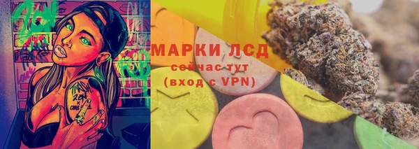 соль курить ск Богородск