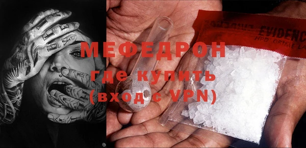 гашик Богородицк