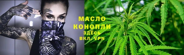 соль курить ск Богородск