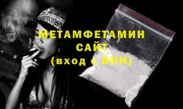 кокаин VHQ Покачи