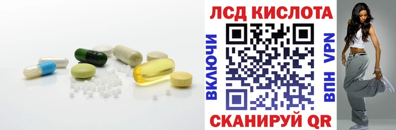 LSD-25 экстази ecstasy  купить наркотики цена  Ковдор 
