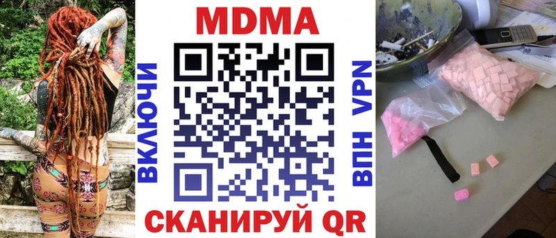 MDMA молли Ковдор