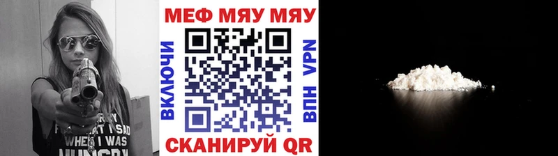 МЯУ-МЯУ VHQ  Ковдор 