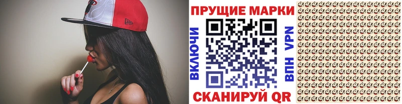 купить закладку Ковдор Наркотические марки 1,5мг